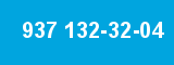 937 132-32-04 937 132-32-04